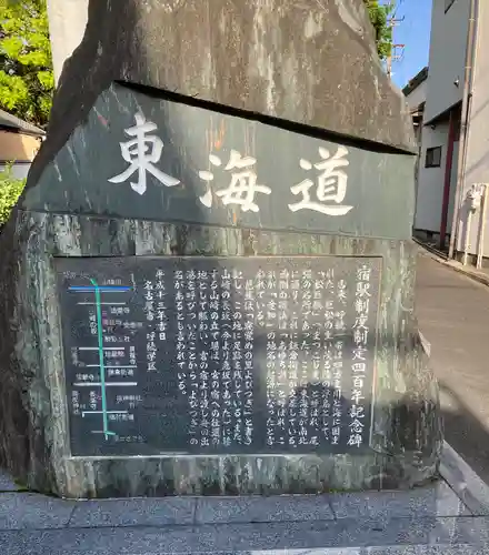 熊野三社(愛知県)