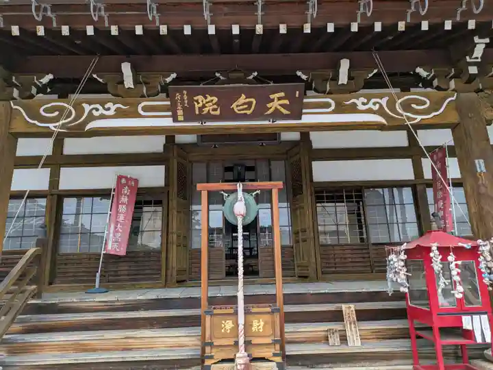 宗安寺(滋賀県)