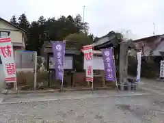 豊景神社(福島県)