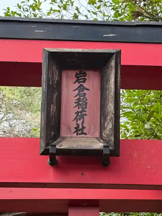 姫路神社(兵庫県)