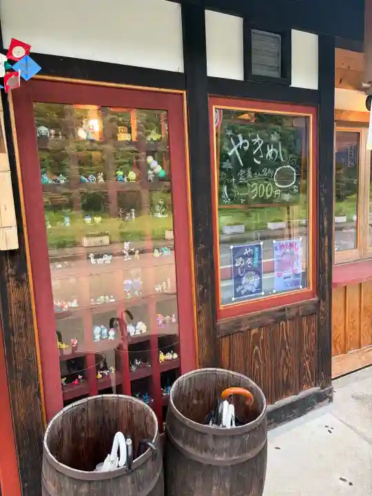 西方寺(宮城県)