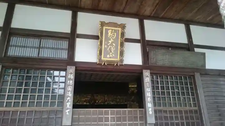 南禅寺の本殿・本堂