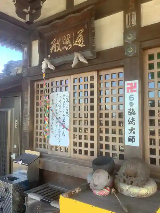 常福寺(愛知県)