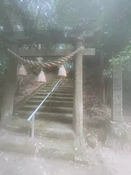 南方神社(鹿児島県)