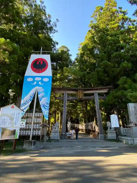 熊野本宮大社(和歌山県)