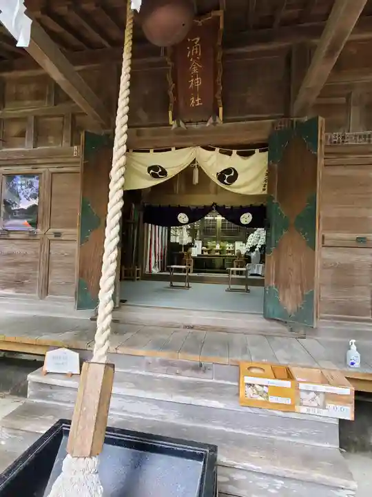 涌釜神社(栃木県)