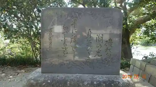 大聖寺(波切不動尊)のその他建物