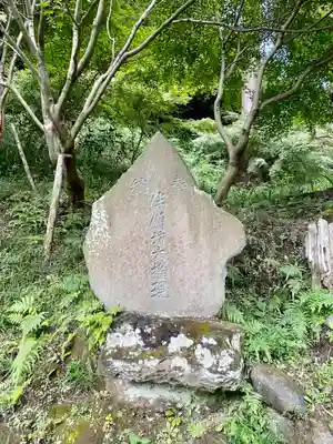 建長寺 半僧坊(神奈川県)