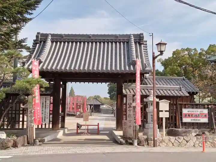 笠覆寺 (笠寺観音)の山門・神門