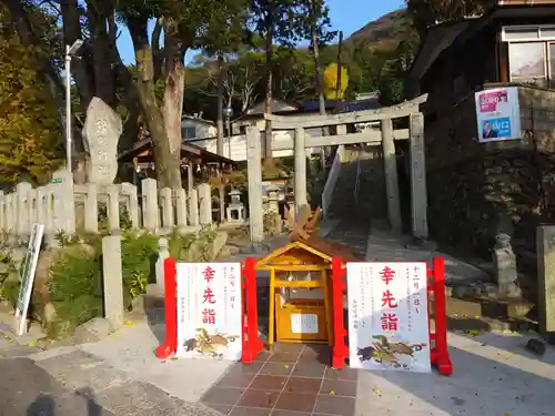 須賀神社の鳥居