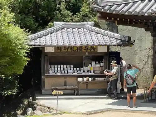 大聖院弥山本堂(広島県)