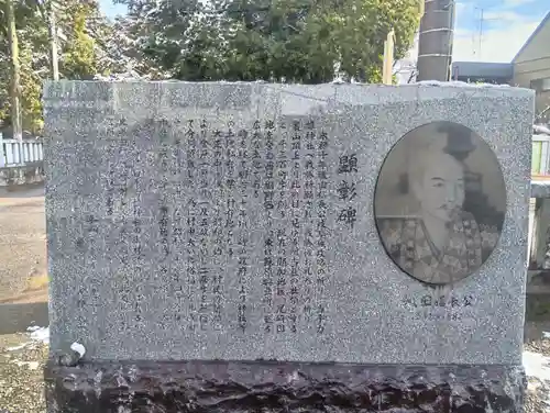 手力雄神社(岐阜県)