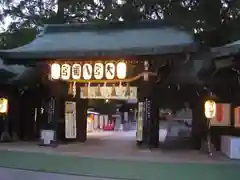 大宮八幡宮の山門