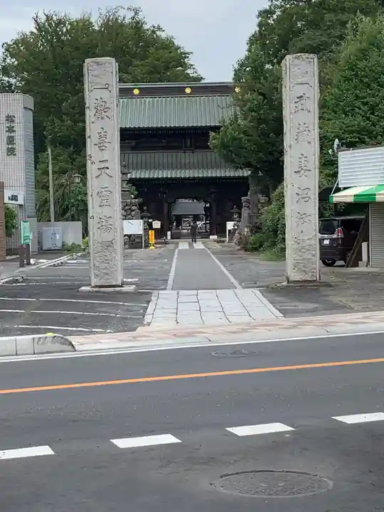 妻沼聖天山歓喜院のその他建物