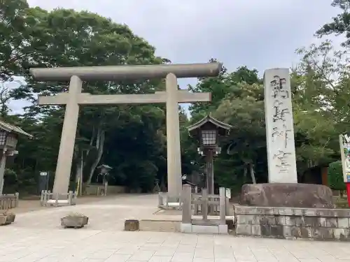 鹿島神宮(茨城県)