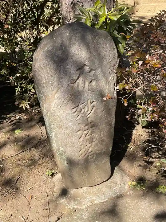 妙見寺のその他建物