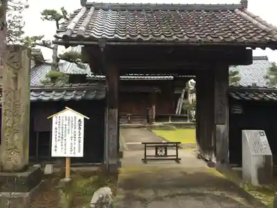 大寶寺の山門・神門