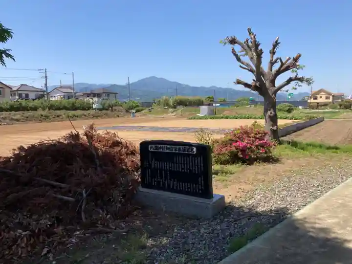 飯島八坂神社(神奈川県)