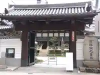 太融寺(大阪府)