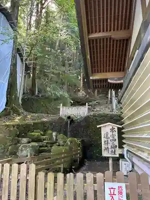 諏訪大社(長野県)