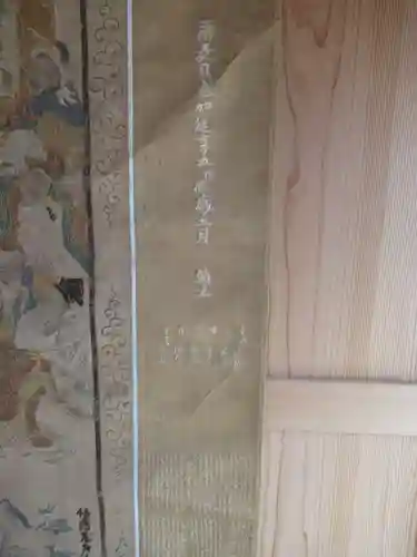 清泰寺(千葉県)