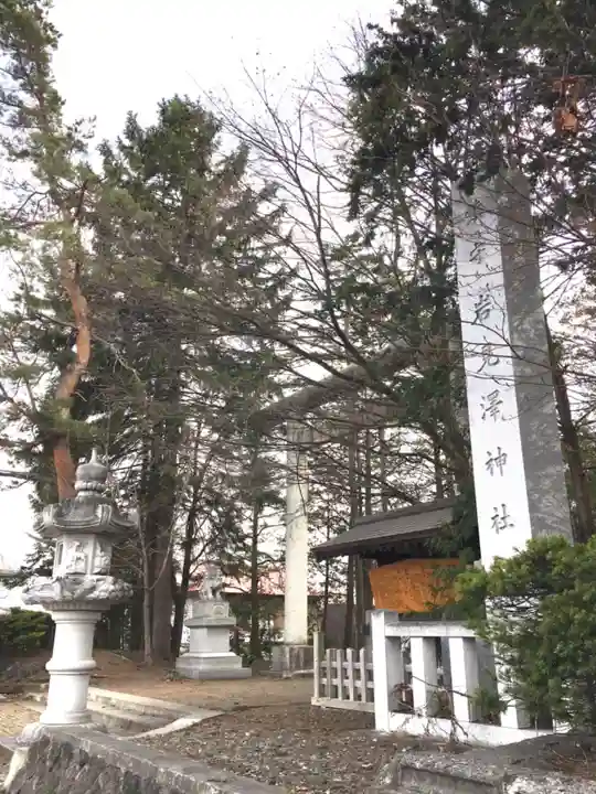 岩見澤神社のその他建物