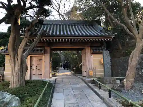 報国寺の山門・神門