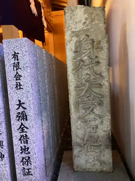 難波で見つけた地蔵 身代矢受地蔵尊（大阪府なんば（Osaka Metro）駅）のアクセス