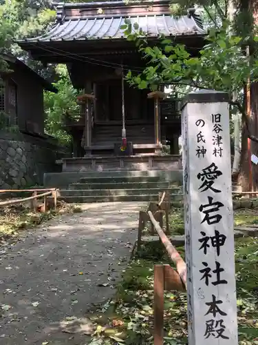 大稲荷神社の末社