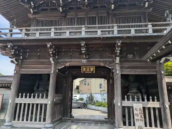 医王寺(東京都)