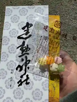 建勲神社(山形県)