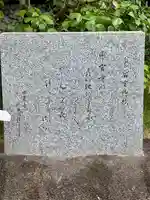 中宮寺のその他建物