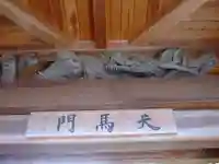 本覚寺(山口県)