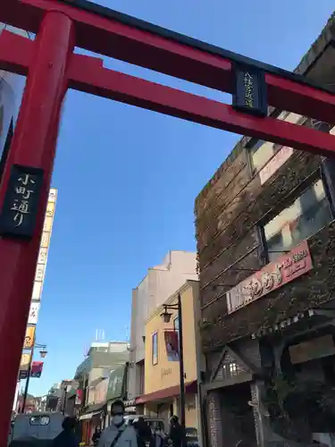 鶴岡八幡宮の周辺