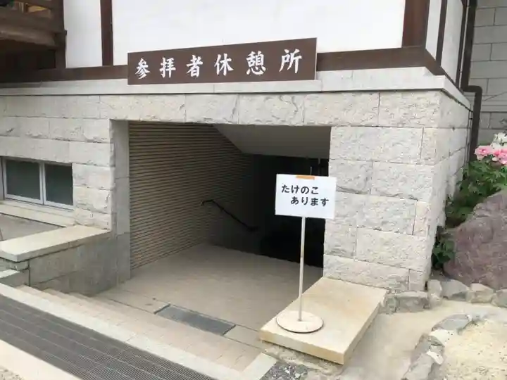 大神神社のその他建物