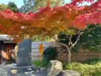 多賀神社(東京都)