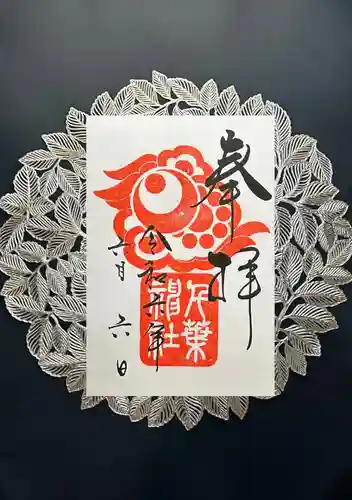 千葉神社(千葉県)