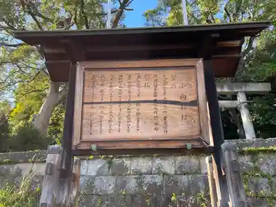小向神社(三重県)