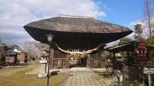 滑河山龍正院の山門・神門