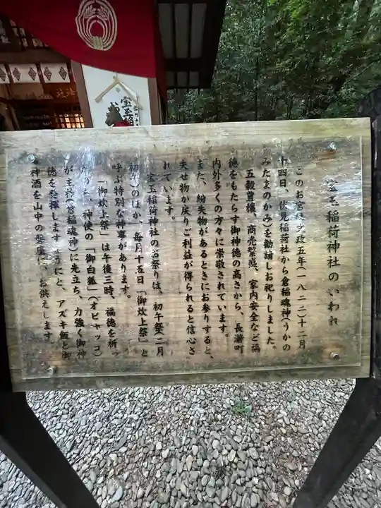 宝登山神社(埼玉県)