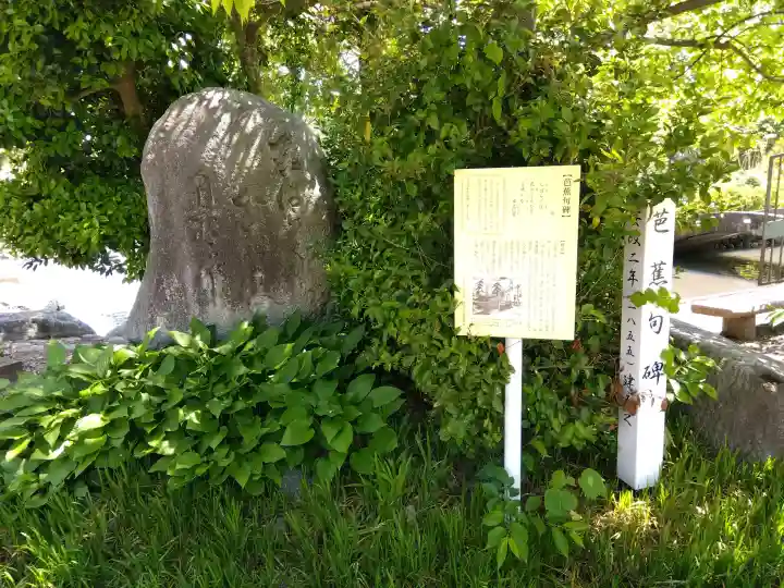 櫟原神社の{uncategorized: "未分類", other: "その他", undefined: "問題あり", building: "その他建物", grave: "お墓", sacred_gate: "鳥居", guardian: "狛犬", statue: "像", buddha: "仏像", history: "歴史", nature: "自然", garden: "庭園", animal: "動物", pagoda: "塔", temizu: "手水舎", mountain_gate: "山門・神門", sanctuary: "本殿・本堂", subordinate: "末社・摂社", art: "芸術", scenery: "景色", jizo: "地蔵", ema: "絵馬", goshuin: "御朱印", omikuji: "おみくじ", items: "授与品その他", amulet: "お守り", goshuincho: "御朱印帳", eats: "食事", festival: "お祭り", votive_dance: "神楽", shichigosan: "七五三参", wedding: "結婚式", experience: "体験その他", initially: "初詣", around: "周辺", anti_infection: "感染症対策"}