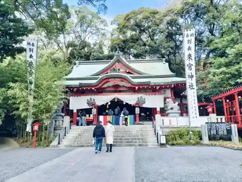 來宮神社(静岡県)