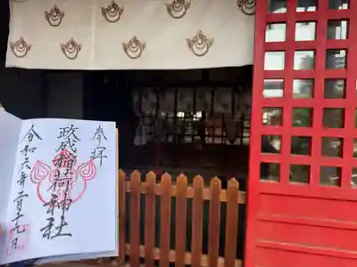 諏訪神社(三重県)