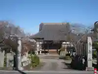 泉徳寺(埼玉県)