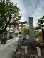 今戸神社(東京都)