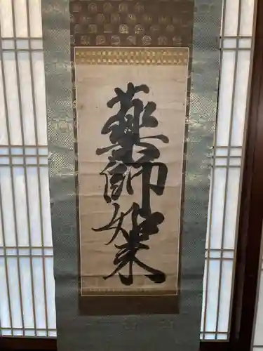 福勝寺(京都府)