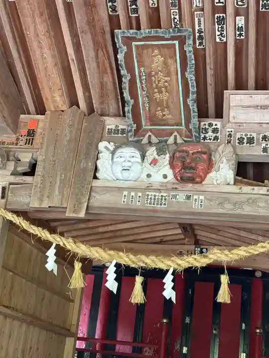 身濯神社(大分県)