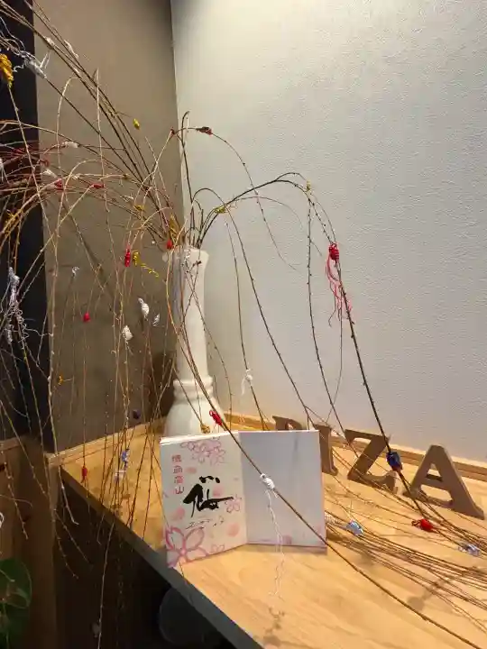 徳島眉山天神社(徳島県)