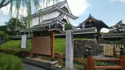勝龍寺のその他建物