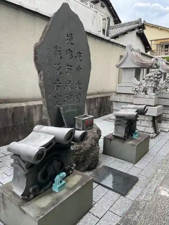 甲斐奈神社(山梨県)